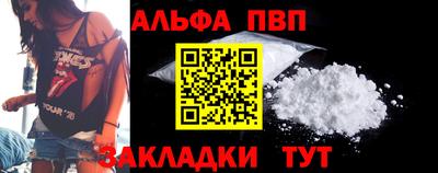 героин Азнакаево