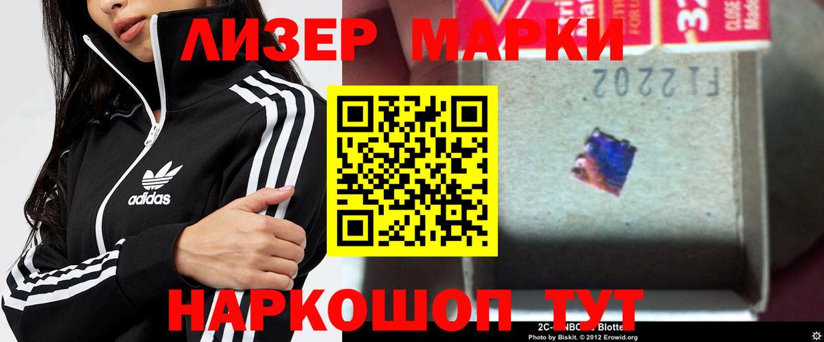 ЛСД экстази кислота Нягань