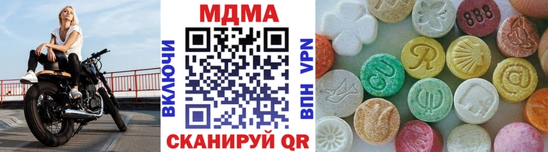 MDMA молли  Нягань 