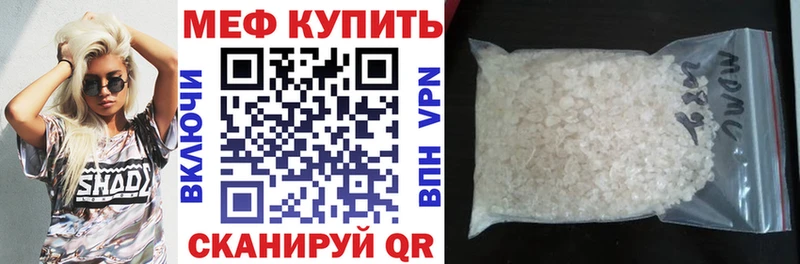 ссылка на мегу ссылки  Нягань  МЯУ-МЯУ кристаллы  где найти  