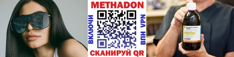 закладка  Нягань  Метадон кристалл 