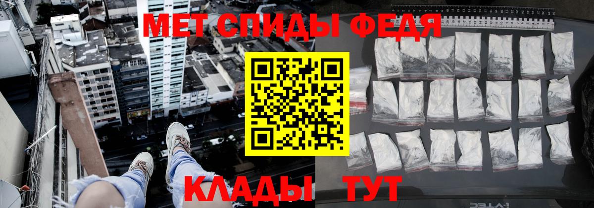 МЕТАМФЕТАМИН мет  МЕТАМФЕТАМИН мет  Нягань  Вход с VPN 