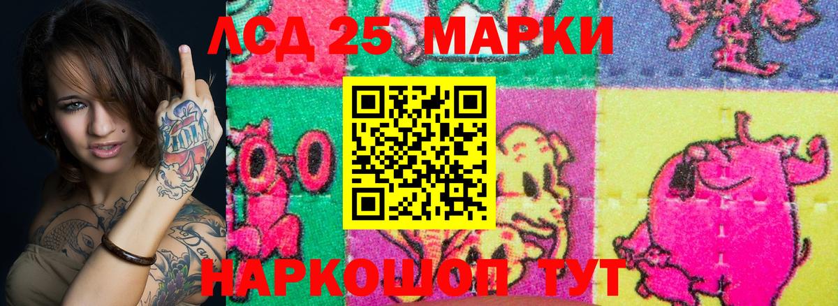 Марки N-bome 1,5мг  Марки N-bome 1,5мг  купить  цена  Вход с VPN  Нягань 