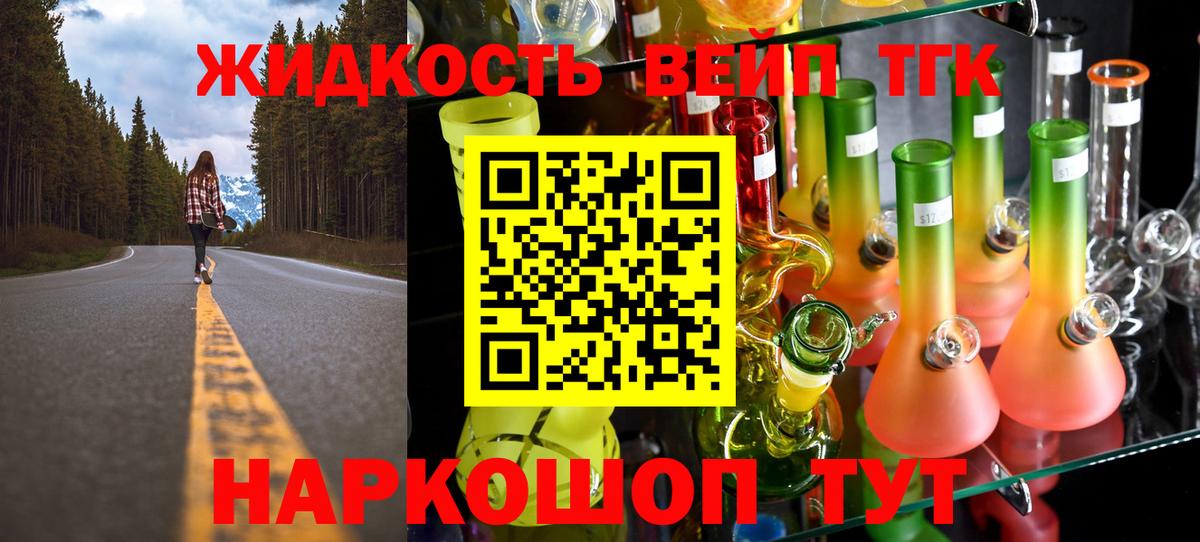 купить  цена  Вход с VPN  Нягань  ТГК гашишное масло 