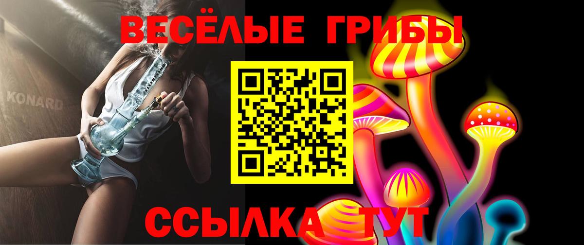 ЭКСТАЗИ Нягань