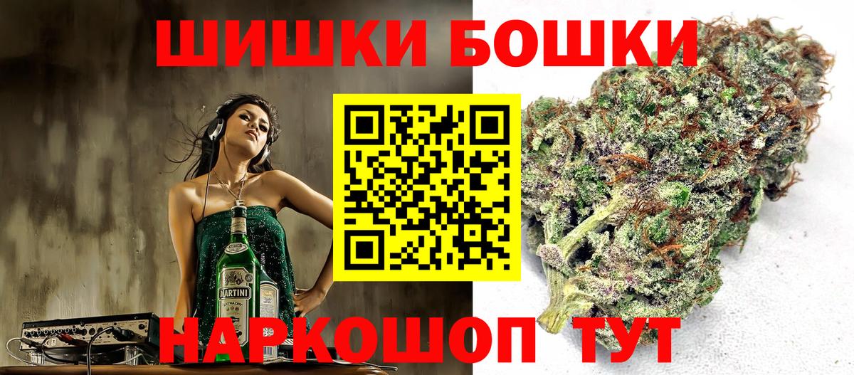 Каннабис Amnesia  Бошки Шишки OG Kush  Каннабис White Widow  Бошки Шишки тримм  Нягань  Вход с VPN 